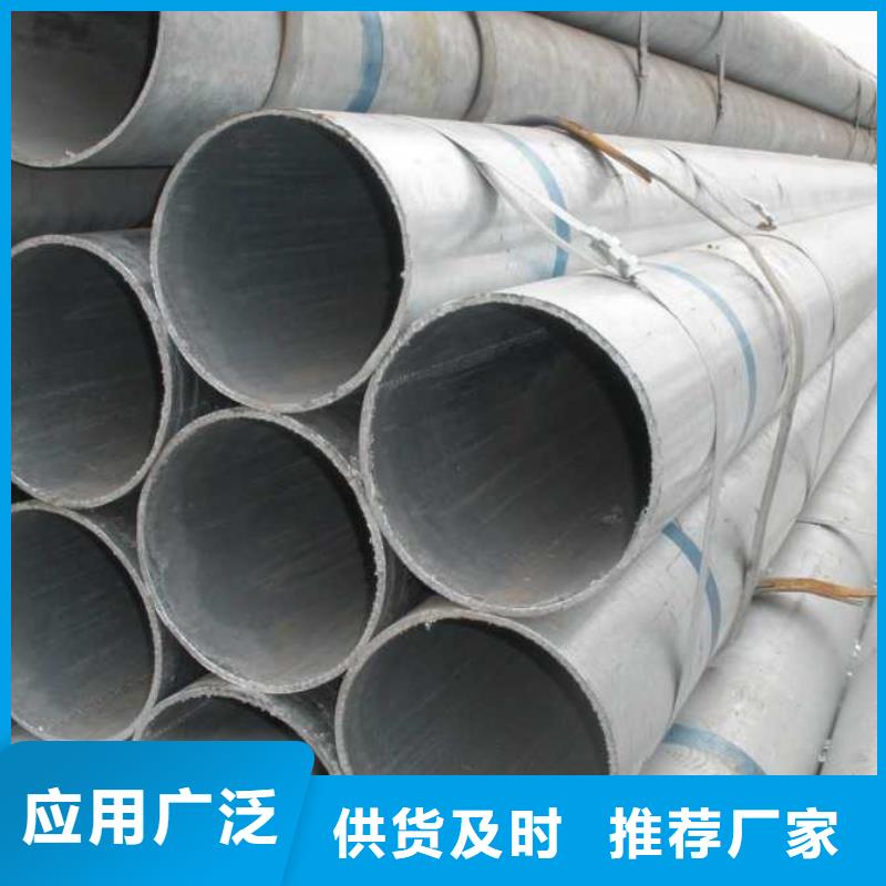 89*4高鋅層無縫鋼管工期快