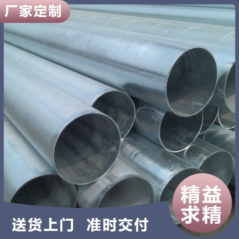 批發DN100鍍鋅無縫管價格