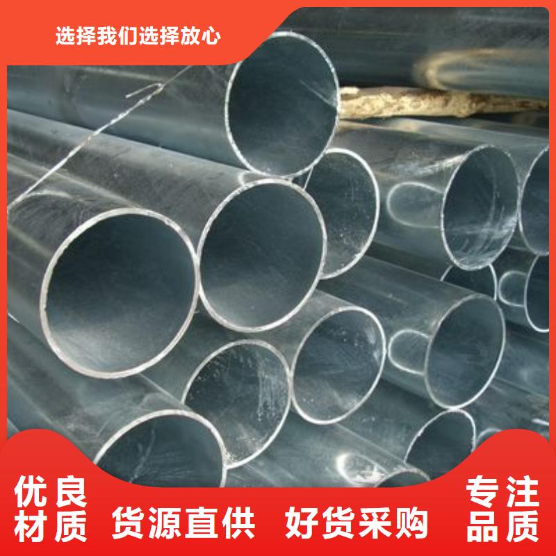 76*25無縫管有現(xiàn)貨