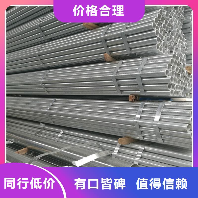 鍍鋅無縫管219*7,現貨