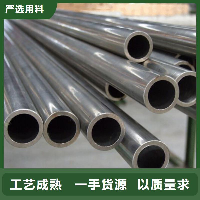 鍍鋅無縫管219*7,現貨