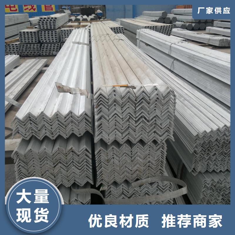 鍍鋅角鋼,H62紫銅排優良材質