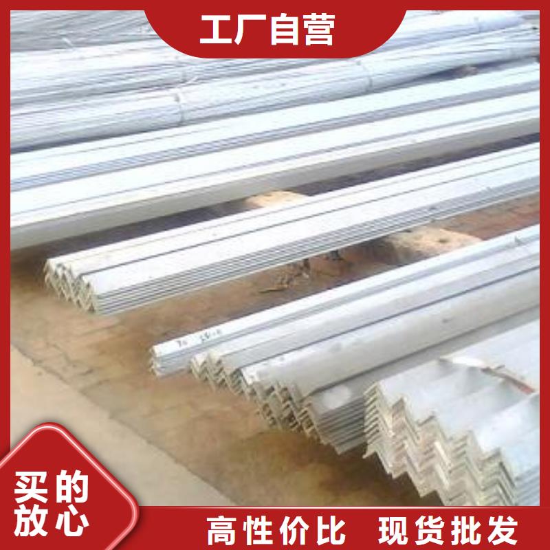 鍍鋅角鋼母線鋁排專注細節專注品質