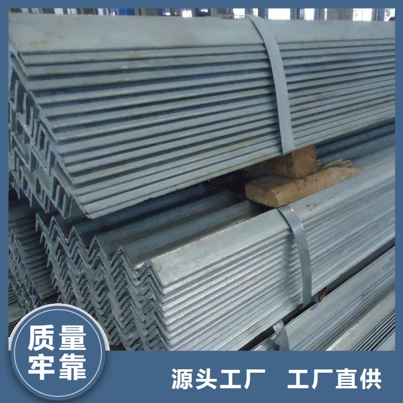 Q345B鍍鋅角鋼價格