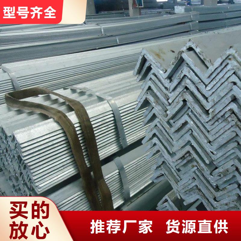 Q345B鍍鋅角鋼價格
