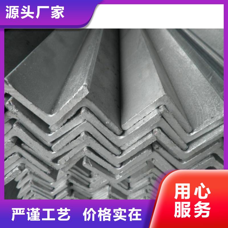 鍍鋅角鋼現貨