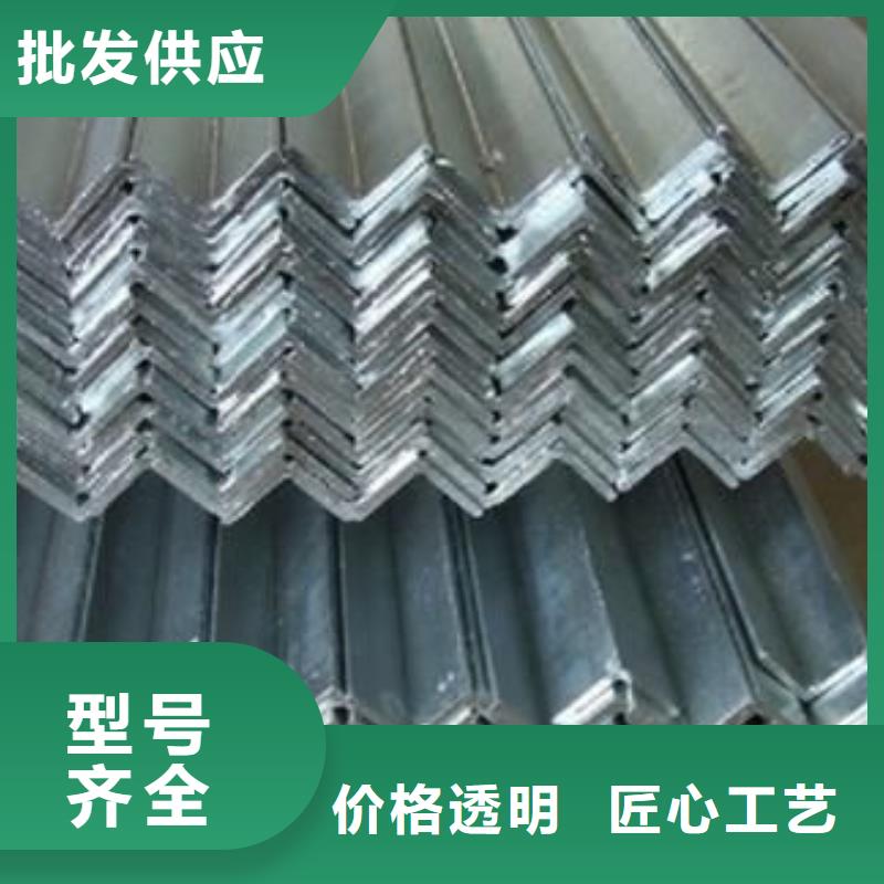 鍍鋅角鋼母線鋁排專注細節專注品質