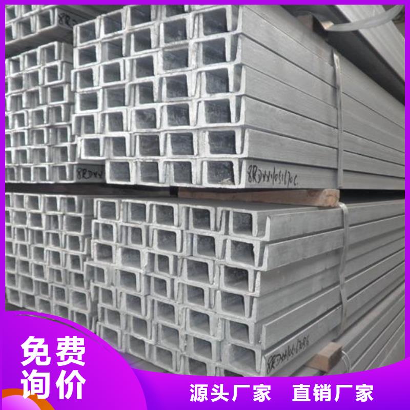 镀锌槽钢镀锌方管畅销当地