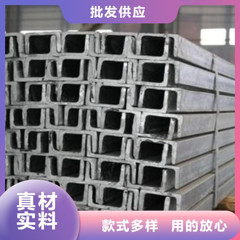 镀锌槽钢_铝排不只是质量好