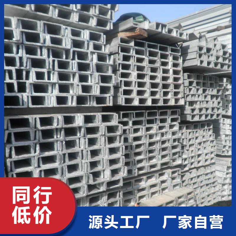 镀锌槽钢镀锌方管畅销当地