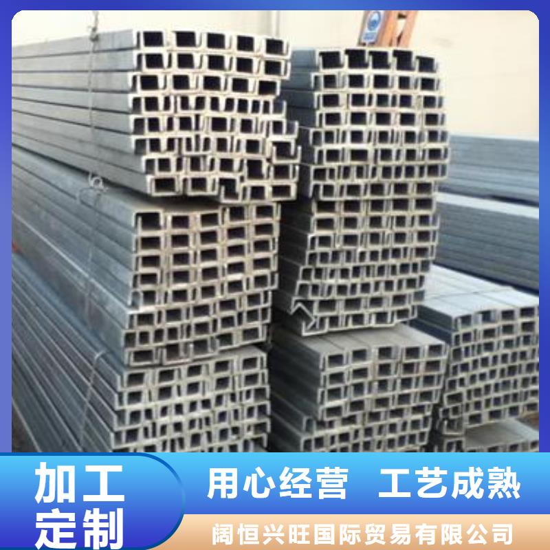 36#c熱鍍鋅槽鋼可訂貨