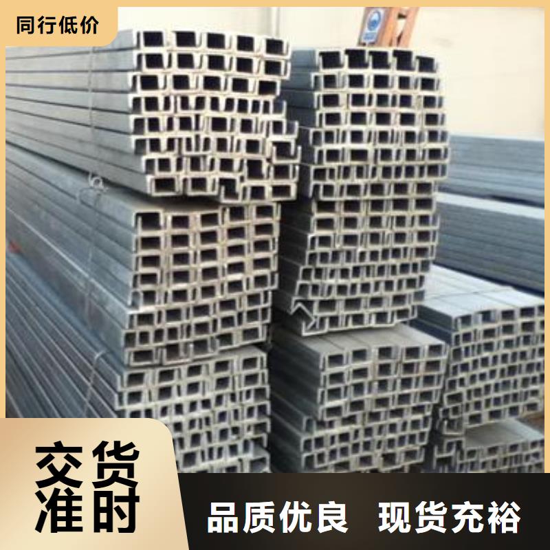 镀锌槽钢镀锌方管畅销当地