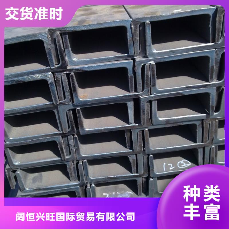 阔恒兴旺无缝方矩管【镀锌槽钢】,H型钢抛丸喷漆质量可靠