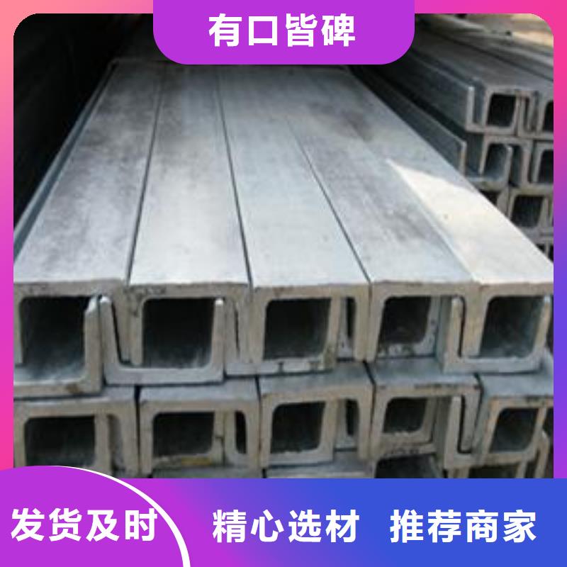 【鍍鋅槽鋼紅銅帶品質有保障】