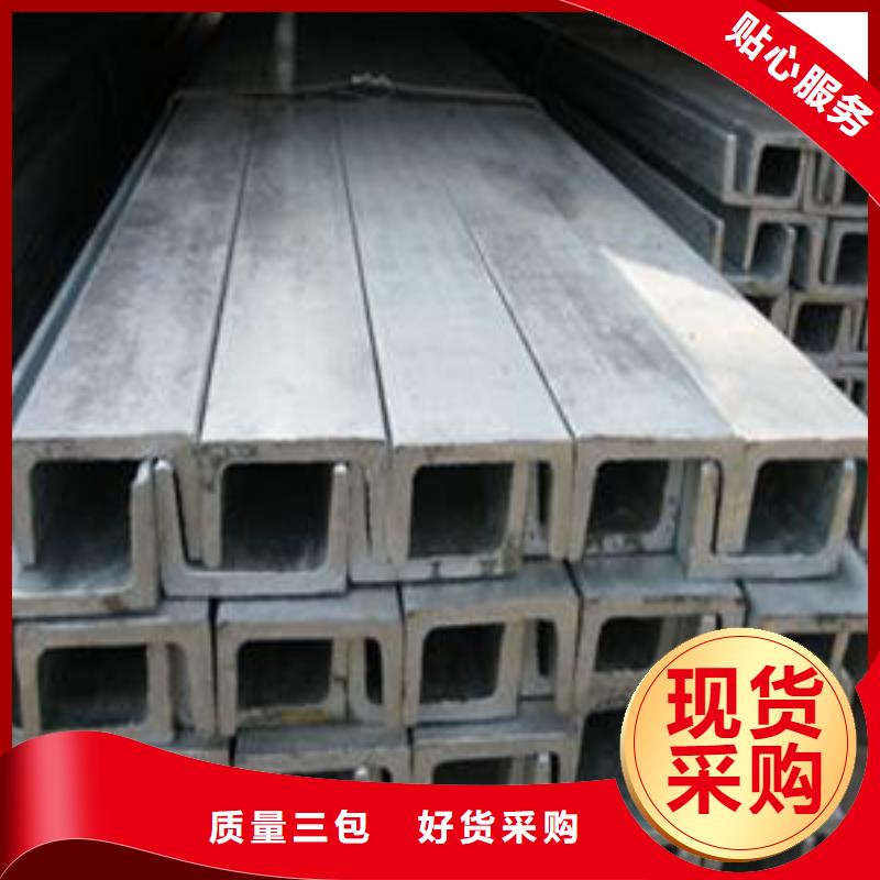 镀锌槽钢_铝排不只是质量好