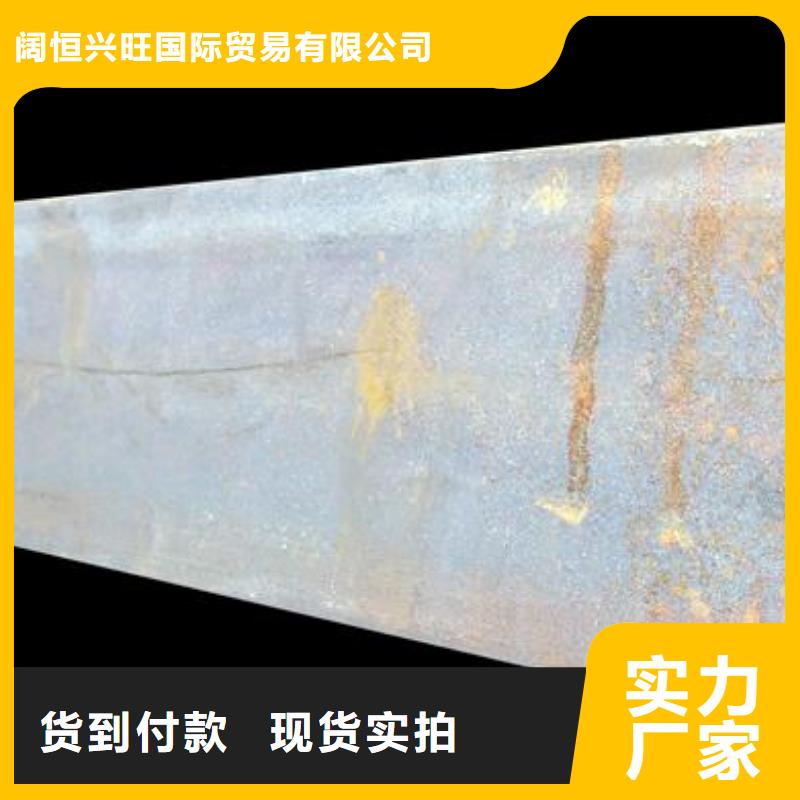 无缝方矩管视频-无缝方矩管-阔恒兴旺国际贸易(红河市分公司)服务区域蒙自|个旧|怒江|西双版纳|迪庆|昆明