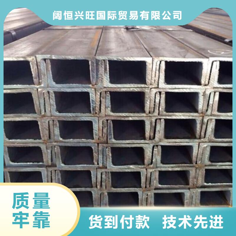 镀锌槽钢镀锌方管畅销当地