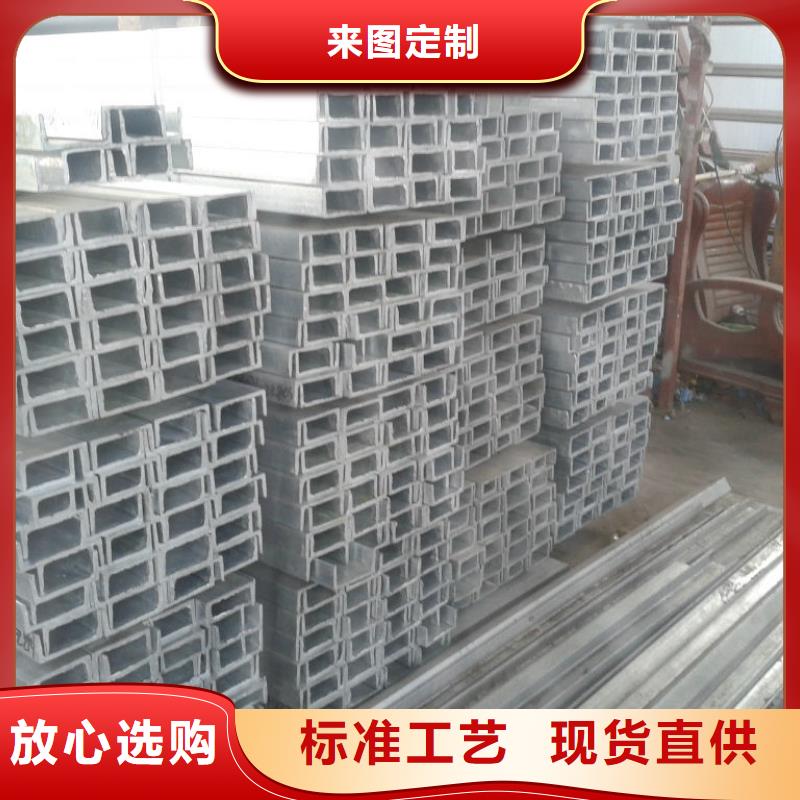 镀锌槽钢镀锌方管畅销当地