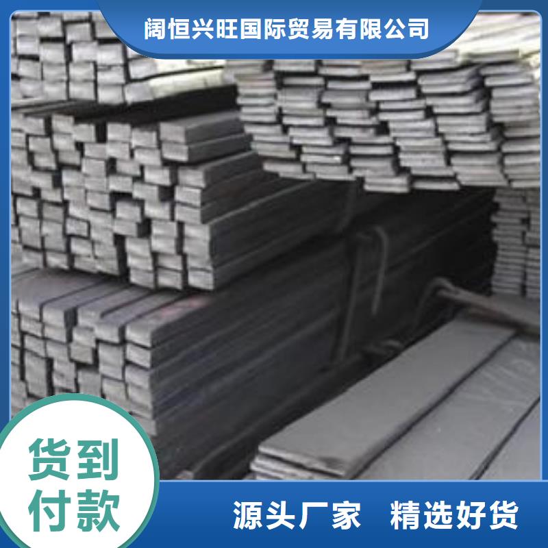 熱鍍鋅扁鋼發貨快