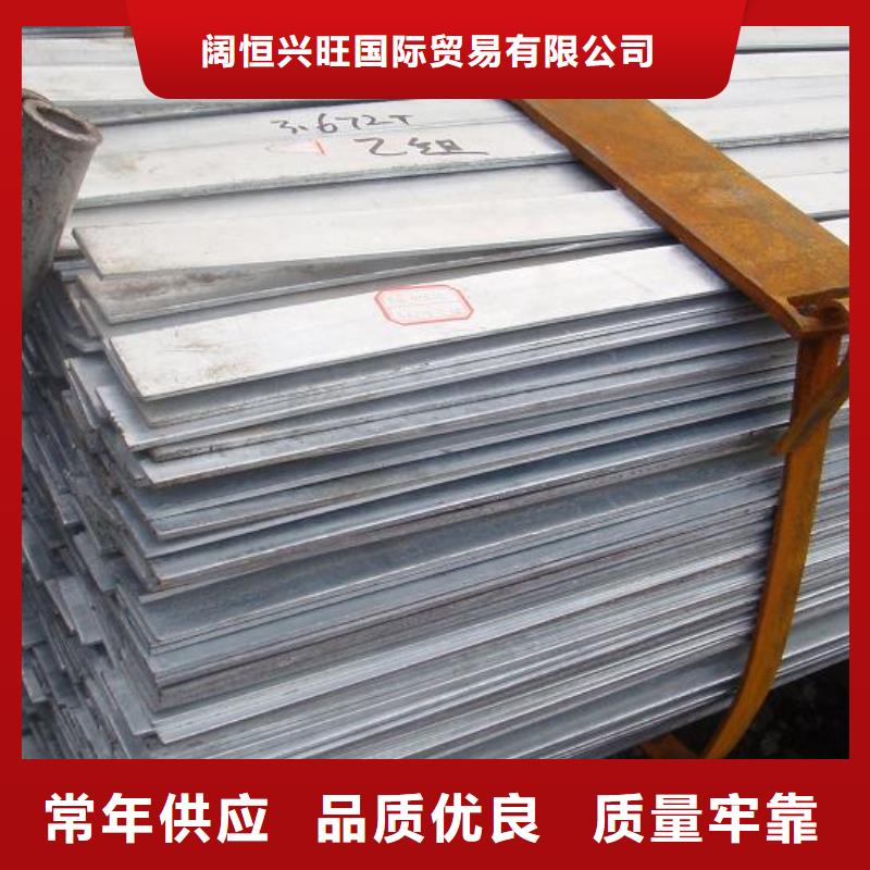 50*540*4熱鍍鋅扁鋼現貨全