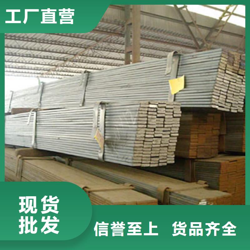 50*540*4熱鍍鋅扁鋼現貨全
