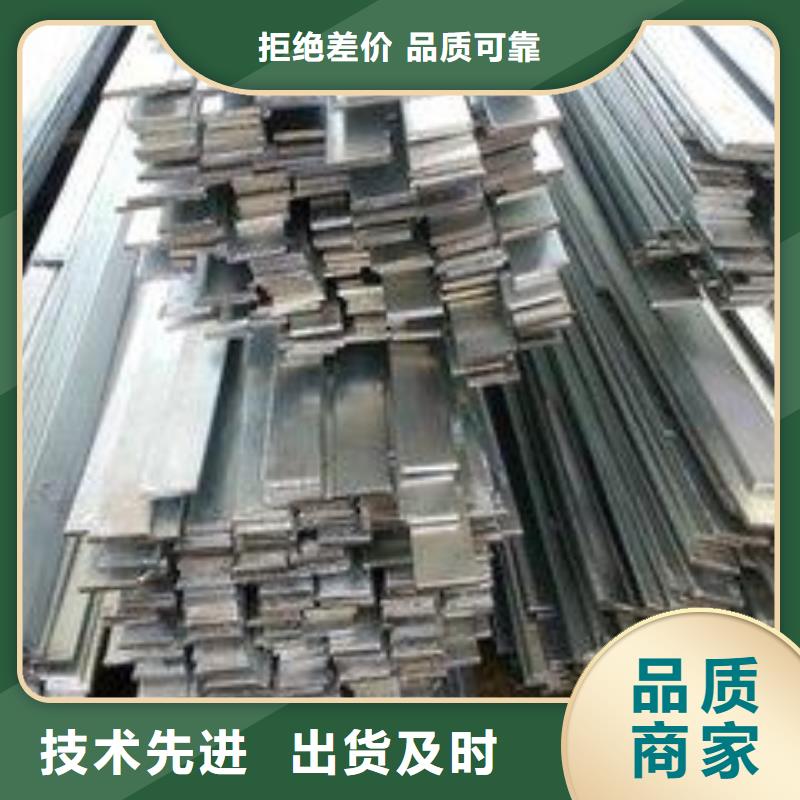 50*540*4熱鍍鋅扁鋼現貨全