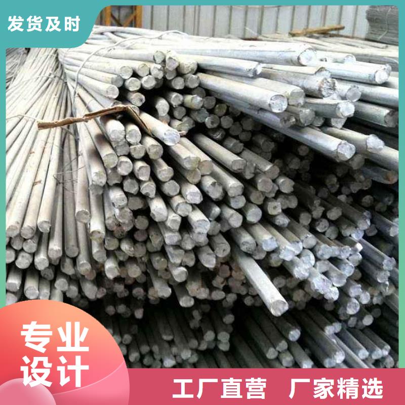 【鍍鋅圓鋼】-1060鋁排電力品類齊全