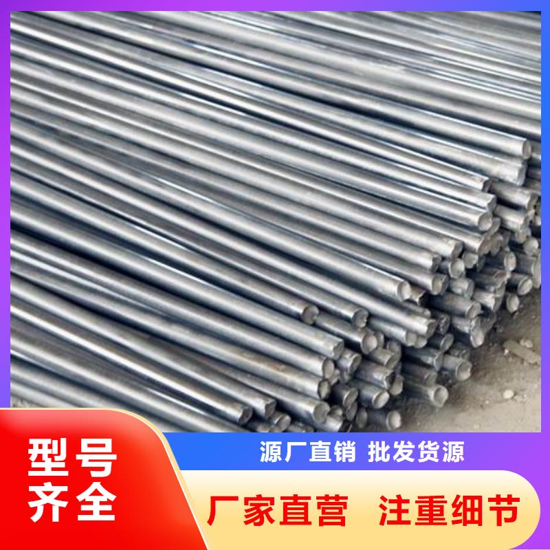 【鍍鋅圓鋼】-1060鋁排電力品類齊全