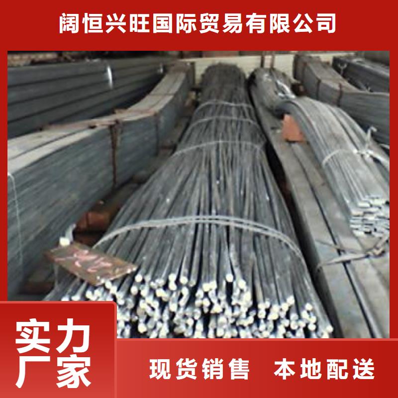 无缝方矩管视频-无缝方矩管(阔恒兴旺)覆盖地域青海省黄南市西宁|果洛|玉树|海东