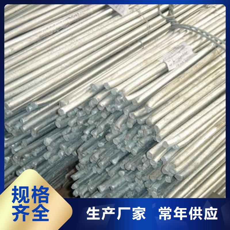 鍍鋅圓鋼【接地銅排】品質做服務