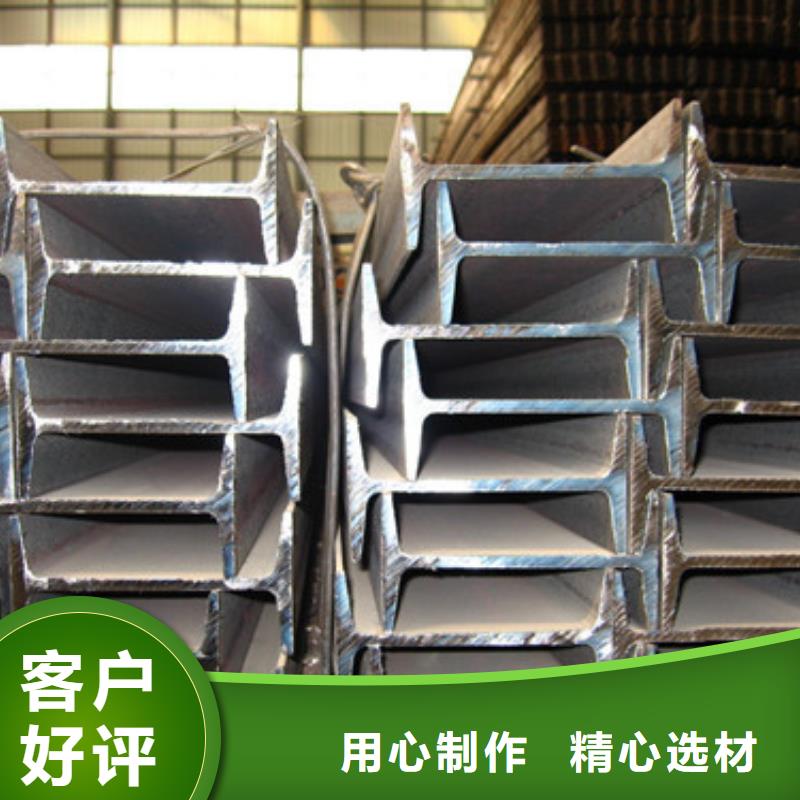 熱鍍鋅H型鋼報價