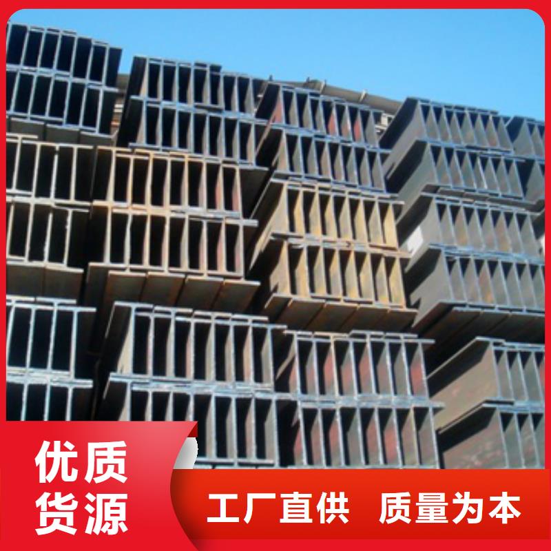 镀锌H型钢母线铝排精心