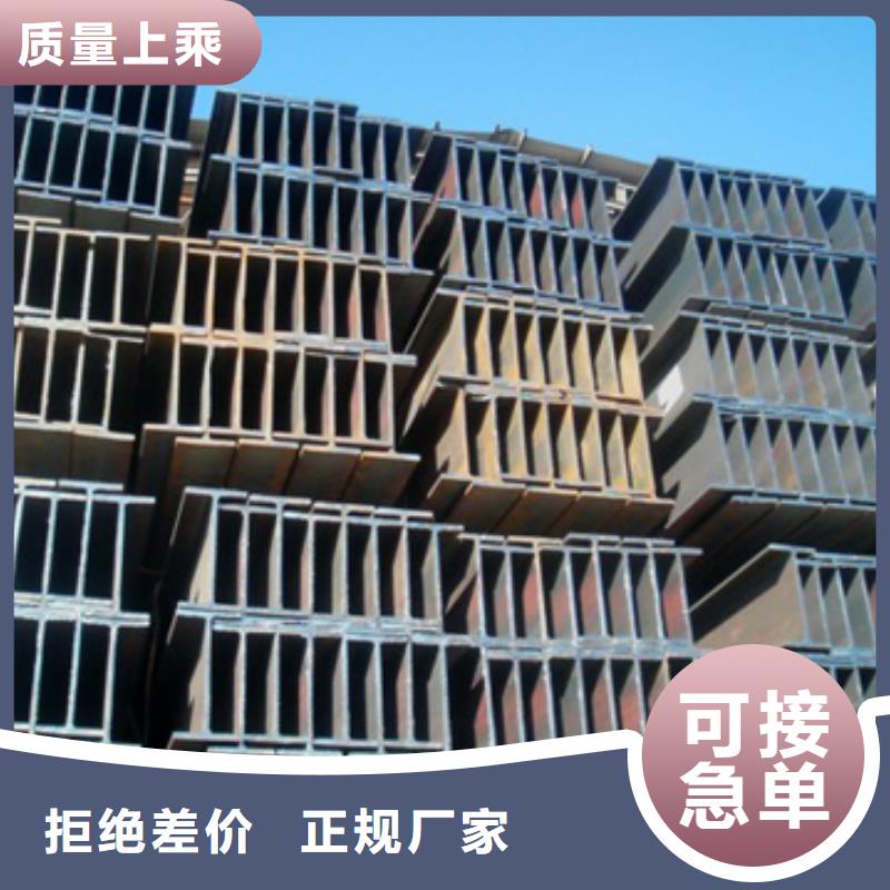 熱鍍鋅H型鋼—價格