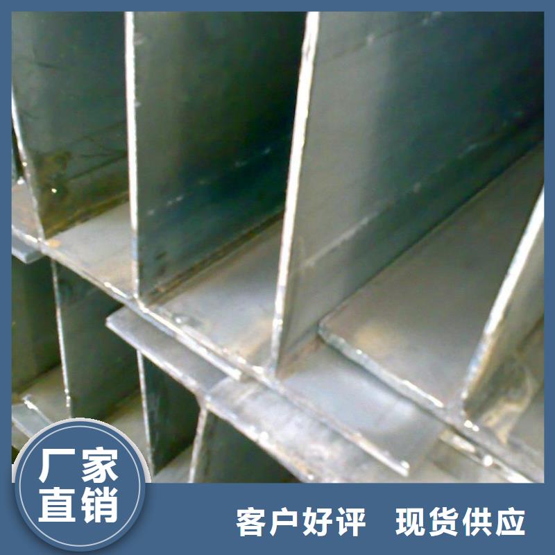 Q235B鍍鋅H型鋼發貨快