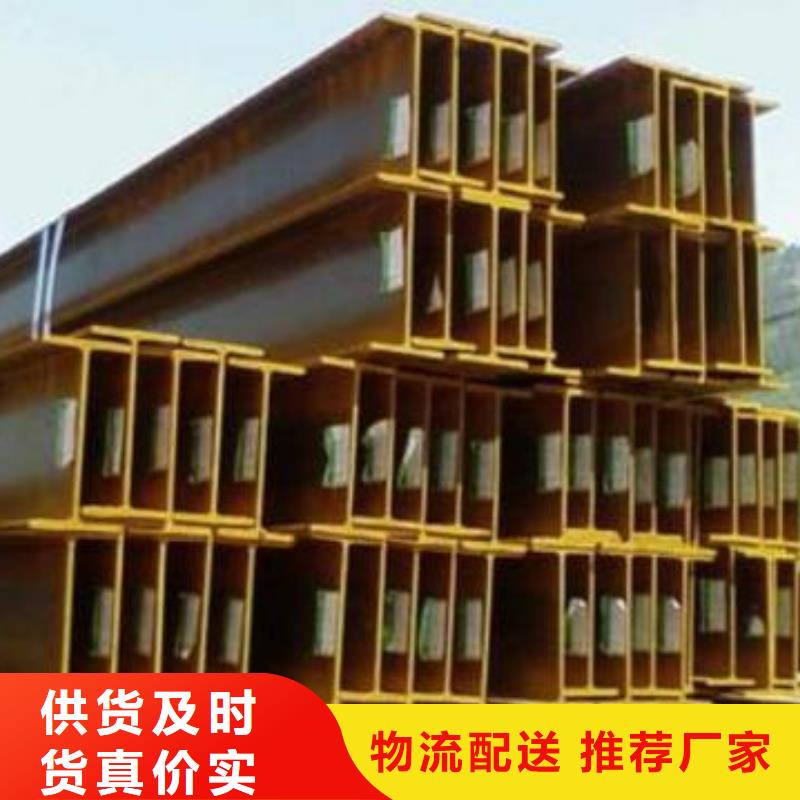 Q235鍍鋅H型鋼報價