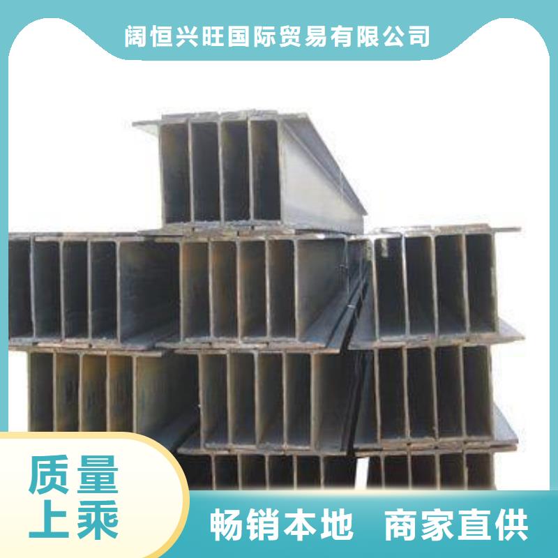 Q235B鍍鋅H型鋼發貨快