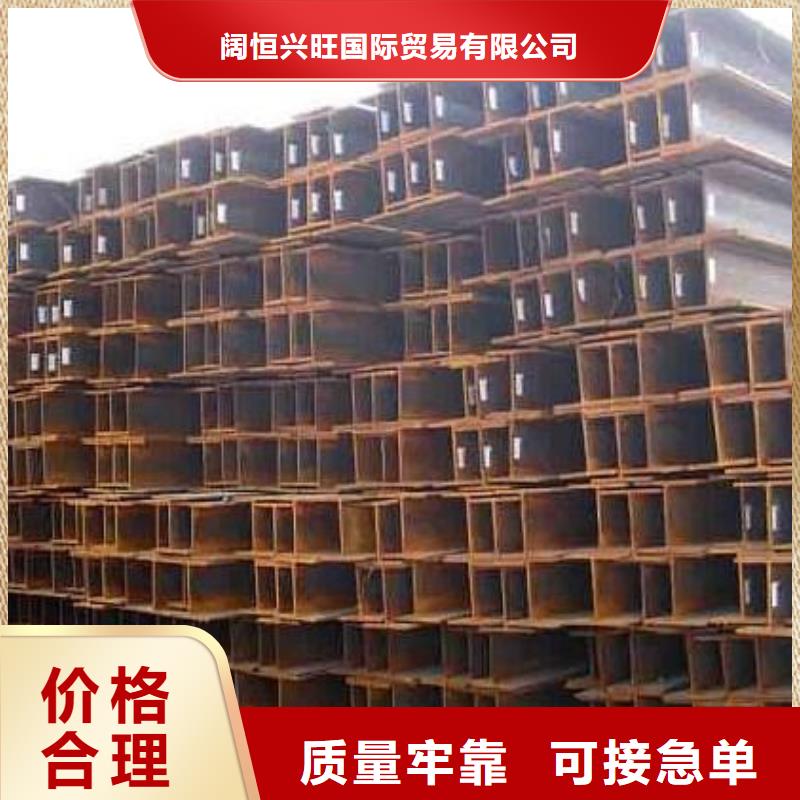 Q235B鍍鋅H型鋼發貨快