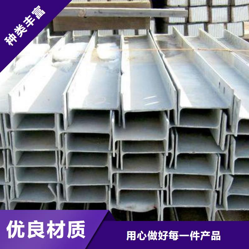 Q345B鍍鋅H型鋼—廠家發貨