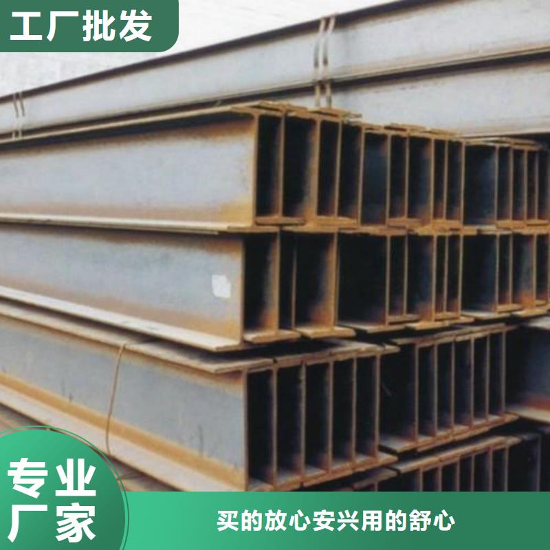 熱鍍鋅H型鋼庫存大
