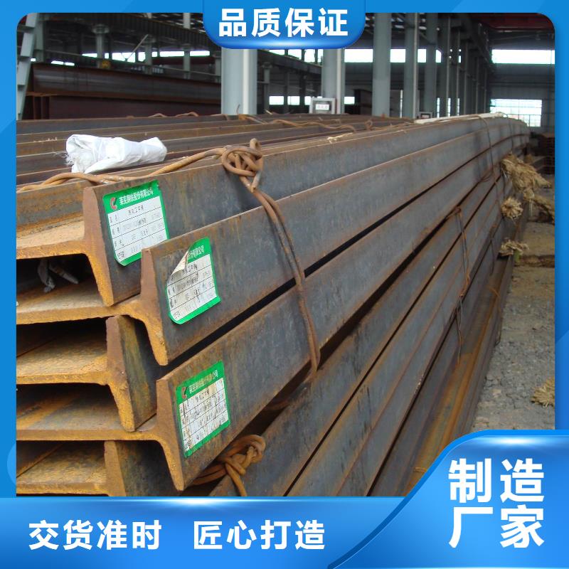 【鍍鋅工字鋼H型鋼拋丸噴漆廠家型號齊全】