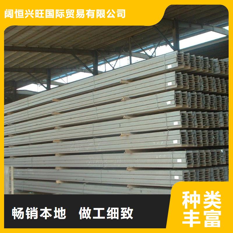 鍍鋅工字鋼,【T3紫銅排】現貨直發
