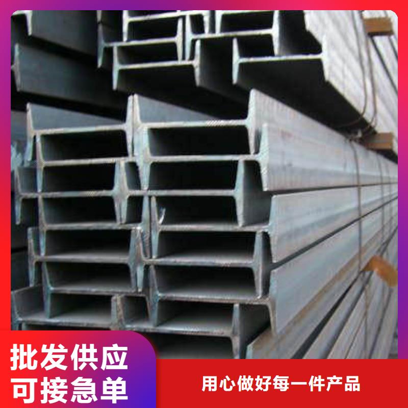 鍍鋅工字鋼高頻焊接H型鋼用心服務