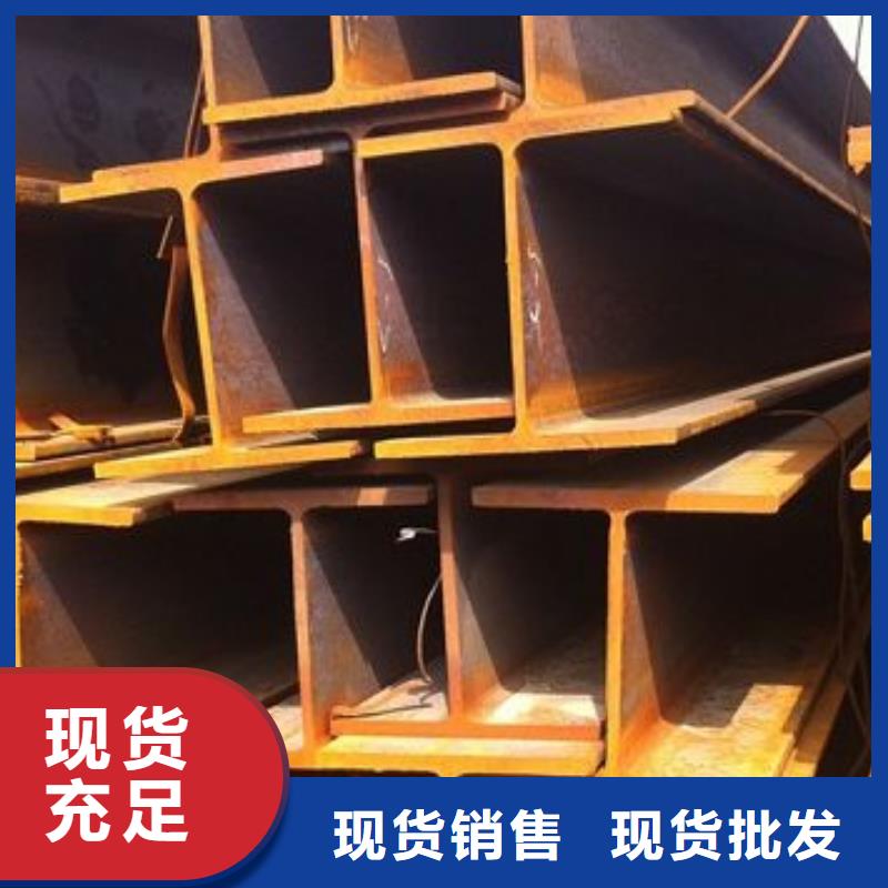 【鍍鋅工字鋼H型鋼拋丸噴漆廠家型號齊全】