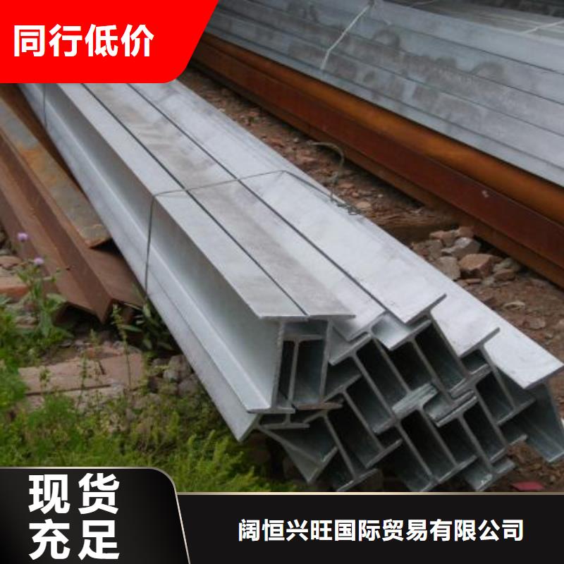 鍍鋅工字鋼國標(biāo)T2紫銅排品質(zhì)過硬