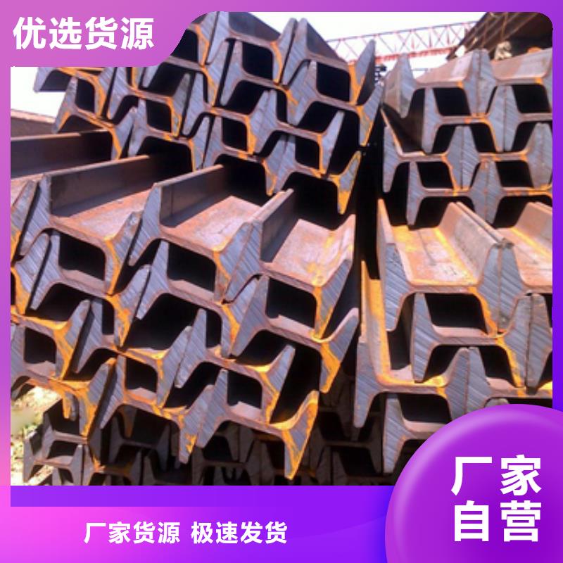 鍍鋅工字鋼-母線鋁排源廠定制
