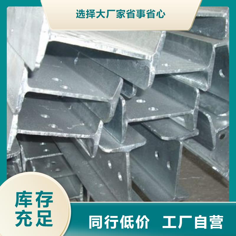 鍍鋅工字鋼國標(biāo)T2紫銅排品質(zhì)過硬