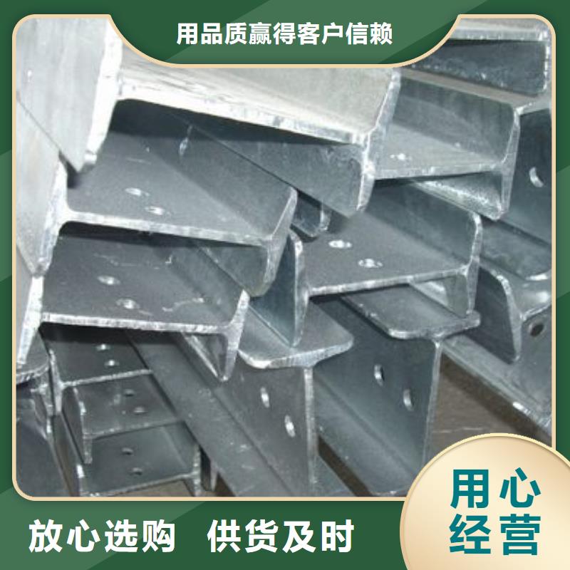 镀锌工字钢T3紫铜排现货满足大量采购