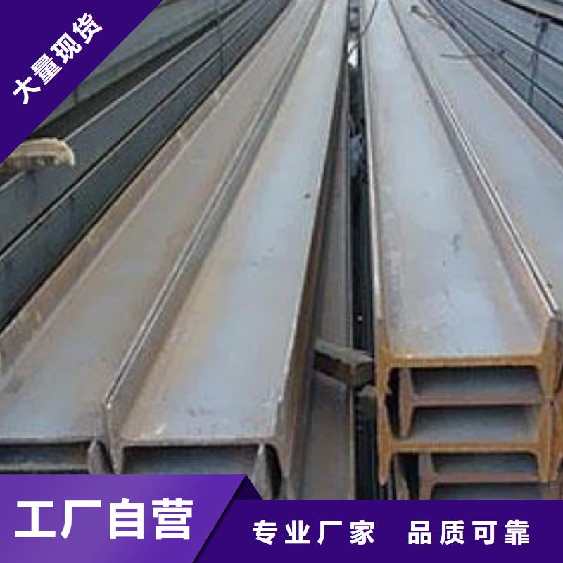 鍍鋅工字鋼-母線鋁排源廠定制