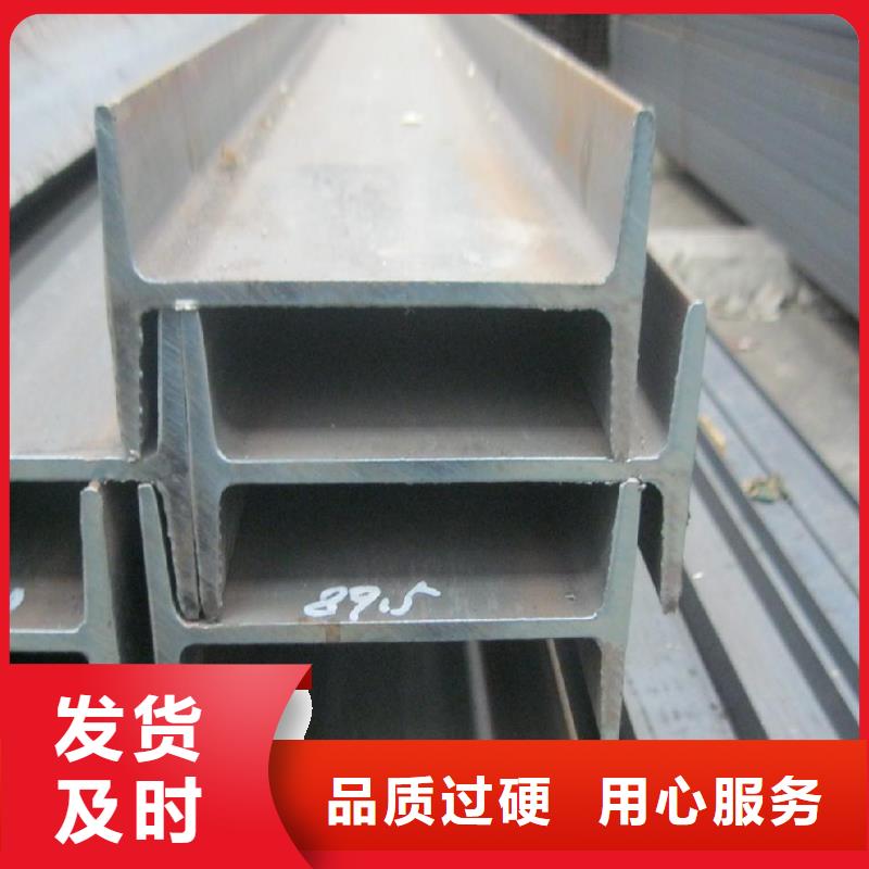【鍍鋅工字鋼H型鋼拋丸噴漆廠家型號齊全】