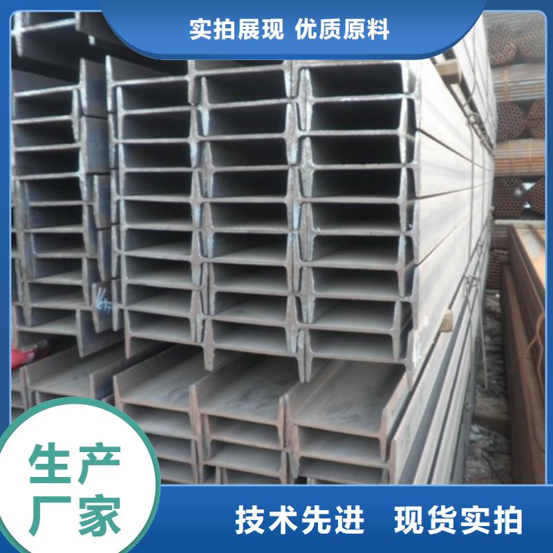 镀锌工字钢无缝方矩管产地工厂